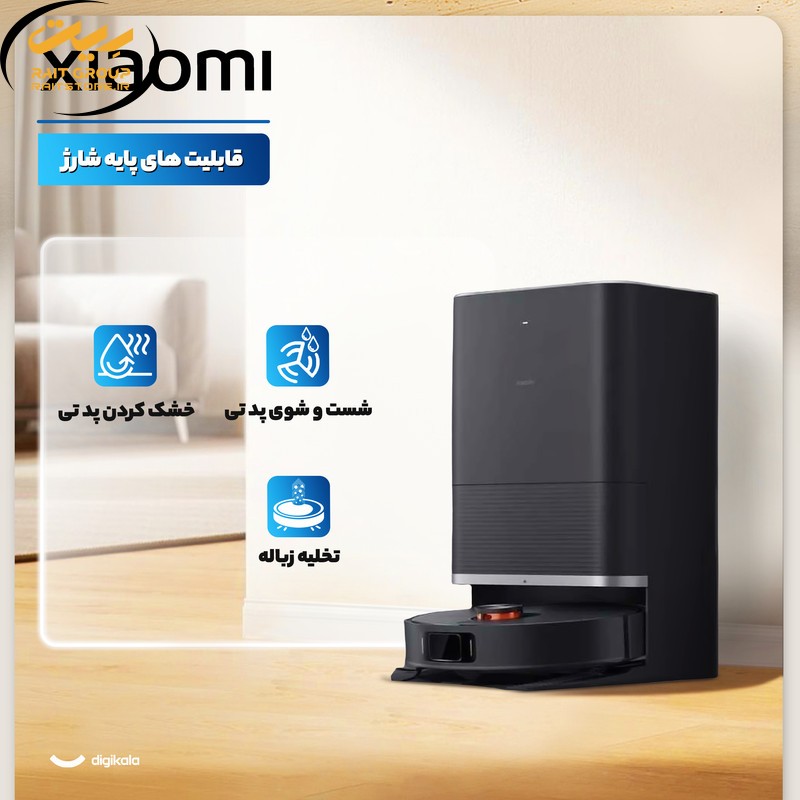 جارو رباتیک شیائومی مدل X20 Max نسخه گلوبال