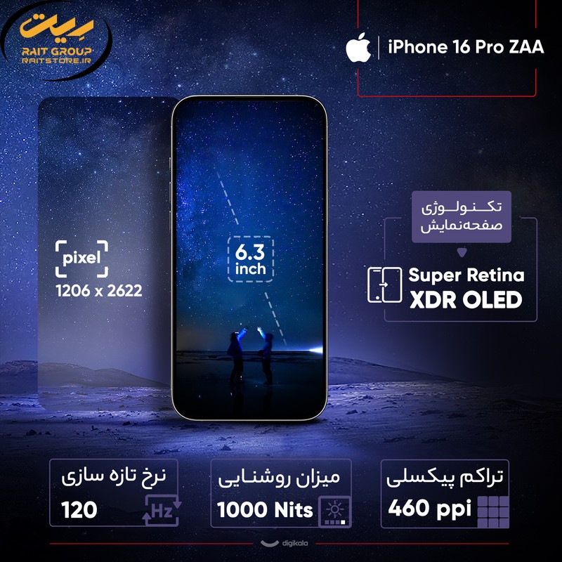 گوشی موبایل اپل مدل iPhone 16 Pro ZAA دو سیم کارت ظرفیت 256 گیگابایت و رم 8 گیگابایت